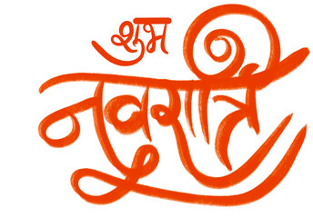 Navaratri calligraphy
