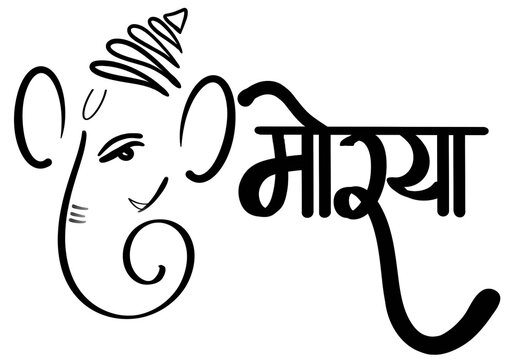 Morya