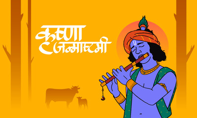 Hand Lettering Text ”Krishna Janmashtami” means Happy Janmashtami with forest Background for Hindu Festival Janmashtami.