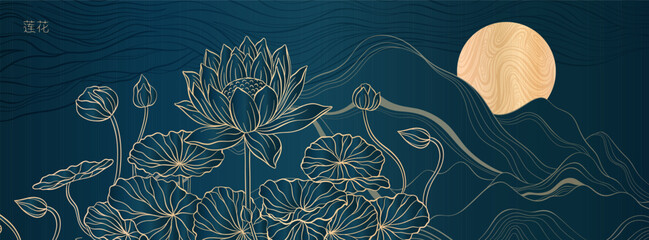 Prestigious night background with lotus flowers against the background of the mountains and the moon. The design motif with gold and blue colors.The inscription of the hieroglyph means "Lotus". 