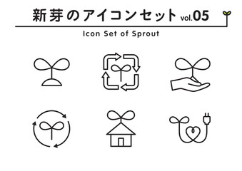 新芽のかわいいアイコンセット05　エコロジー　成長　環境　サスティナブル