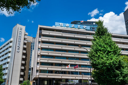 自由民主党本部「自由民主会館」のビルディング（2023年8月）