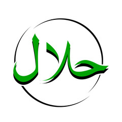 Halal icon