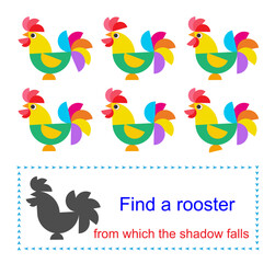 Educational game for kids. Find a rooster from which the shadow falls.