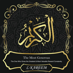 AL-KAREEM. The Most Generous. 99 Names of ALLAH. The MOST IMPORTANT THING about our calligraphy is that they are 100% ERROR FREE. All tachkilat and all spelling are 100% correct. أسماء الله الحسنى
