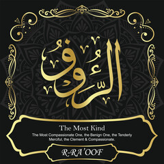 AR-RA’OOF. The Most Kind. 99 Names of ALLAH. The MOST IMPORTANT THING about our calligraphy is that they are 100% ERROR FREE. All tachkilat and all spelling are 100% correct. أسماء الله الحسنى