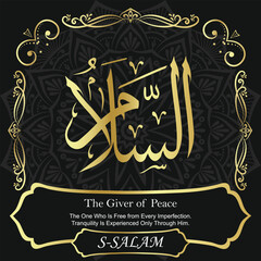 Fototapeta premium AS-SALAM. The Giver of Peace. 99 Names of ALLAH. The MOST IMPORTANT THING about our calligraphy is that they are 100% ERROR FREE. All tachkilat and all spelling are 100% correct. أسماء الله الحسنى
