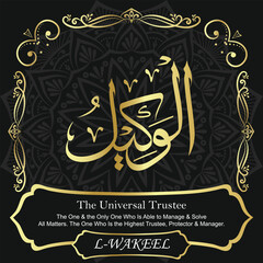 AL-WAKEEL. The Universal Trustee. 99 Names of ALLAH. The MOST IMPORTANT THING about our calligraphy is that they are 100% ERROR FREE. All tachkilat and all spelling are 100% correct. أسماء الله الحسنى