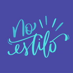 No estilo. With style in brazilian portuguese. Modern hand Lettering. vector.