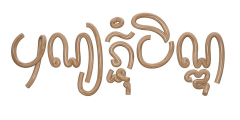 Khmer Text Style for Pchum Ben
