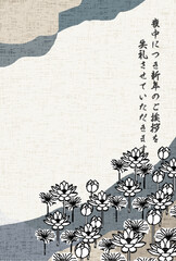 喪中　蓮　はがき　和柄　背景