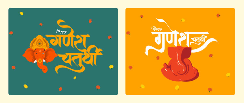 'Ganesha Chaturthi' Hindi text and Ganesha illustration vector with a background of Indian festival for banner, template, post, and invitation card design