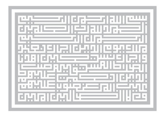 Al-Fatihah calligraphy, Al-Fatihah kufi calligraphy, Kufi calligraphy vector,