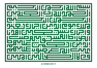 Al-Fatihah calligraphy, Al-Fatihah kufi calligraphy, Kufi calligraphy vector,