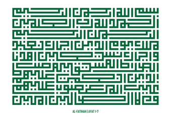 Al-Fatihah calligraphy, Al-Fatihah kufi calligraphy, Kufi calligraphy vector,