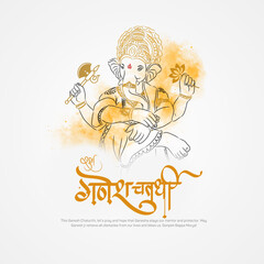 illustration of Lord Ganpati background for Ganesh Chaturthi festival of India with hindi text meaning “shubh ganesh chaturthi” - obrazy, fototapety, plakaty