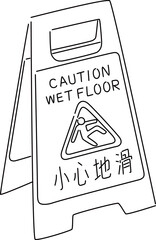Taiwanese signboard warning against falling over_line drawing
