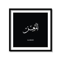 Asmaul Husna Arabic calligraphy design vector- translation is (99 name of Allah )