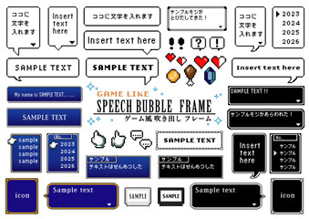 ゲーム風 吹き出し フレーム © Milocu GICCHO