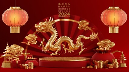 3d rendering illustration for happy chinese new year 2024 the dragon zodiac sign with flower, lantern, asian elements, red and gold on background. ( Translation :  year of the dragon 2024 )
