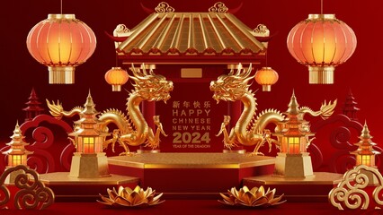 3d rendering illustration for happy chinese new year 2024 the dragon zodiac sign with flower, lantern, asian elements, red and gold on background. ( Translation :  year of the dragon 2024 )