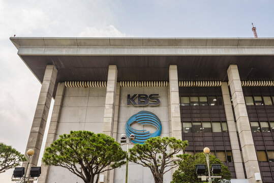 2023년 7월20일. 대한민국 서울시 영등포구 여의도동, 한국의 방송사 및 언론기관중 하나인 KBS의 건물.
