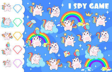 I spy game worksheet with caticorn cat and kitten cute characters. Objects finding game or playing activity vector page with adorable fairy caticorn personages eating ice cream, balloon and magic wand