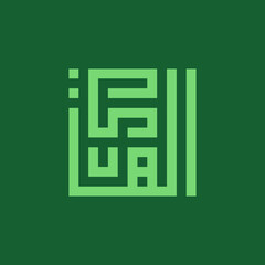 99 Name of Allah, Islamic Caligraphy in kuffi logo