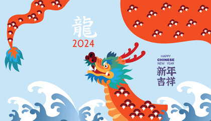 Fototapeta na wymiar Happy Japanese, Chinese New Year 2024, Zodiac sign, year of the Green Wooden Dragon Japanese translation: 