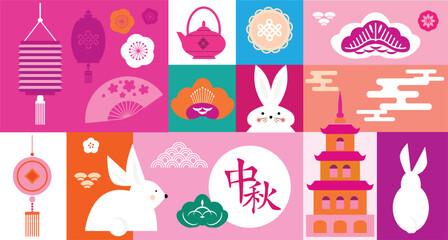 Mid autumn festival banner template with lantern, mooncake, bunny, cloud, flowers. Chinese translate: Mid Autumn Festival (Chuseok). Design holiday celebration concept flat vector illustration