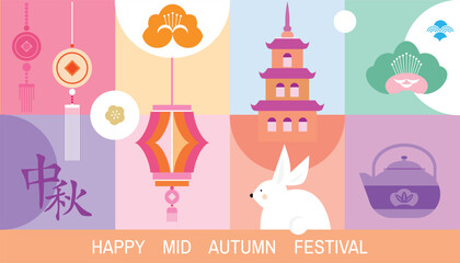 Mid autumn festival banner template with lantern, mooncake, bunny, cloud, flowers. Chinese translate: Mid Autumn Festival (Chuseok). Design holiday celebration concept flat vector illustration