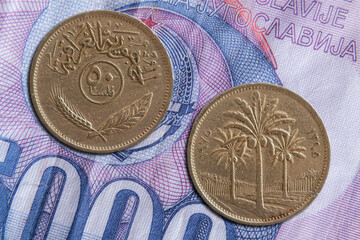 The Iraqi republic dinar, 50 fils coin