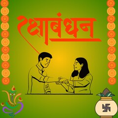 Happy raksha bandhan design to celebrate and spread love. Illustration.