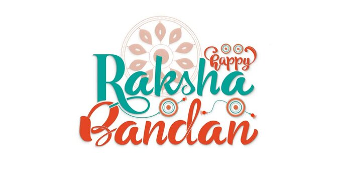 Happy Raksha Bandhan. Beautifully handwritten modern calligraphy text animation with rakhi illustration ornament on alpha channel white screen. Great for Celebration, festivals, and events