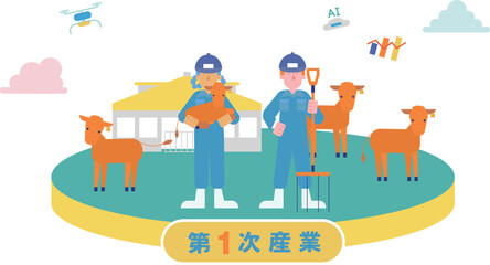 1次産業の畜産に従事する男性女性のイラスト（フラット）