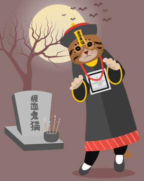 The Chinese Vampire Cat or Zombie Cat Midnight Return, Red theme