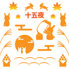 かわいい十五夜・秋のイラスト素材