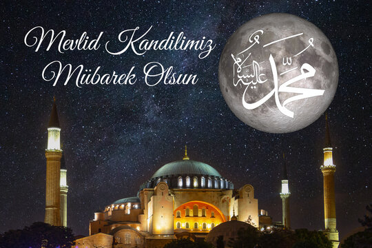 Hagia Sophia and full moon. Mevlid kandili concept image.