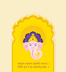 Happy Ganesh Chaturthi vector design