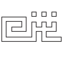 Kufi font outline