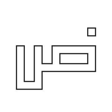 arabic calligraphy geometric black and white clip art preview