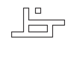 Kufi font outline