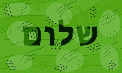 Naklejka premium Shalom