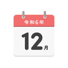 令和6年12月の文字とシンプルなカレンダーのアイコン - 2024年の月ごとのイメージ素材
