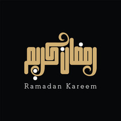 Ramzan Mubarak Vector Arabic Calligraphy Logo for Muslims Islamic Month Ramzan Vector