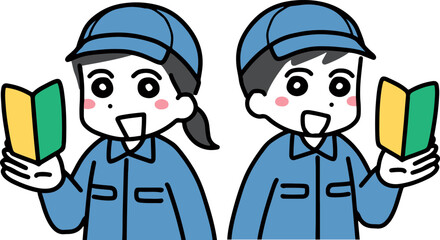 笑顔で初心者マークを持っている作業服の男女