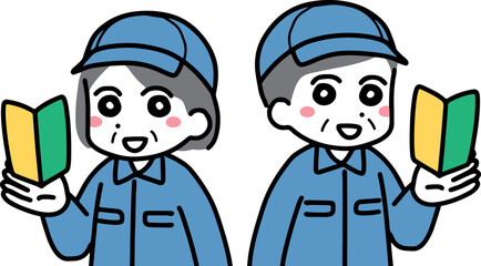 笑顔で初心者マークを持っている作業服のシニア男女