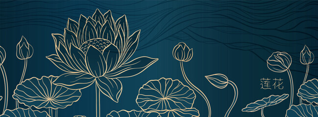 Prestigious night background with lotus flowers against the background of the night. The design is made for oriental motif with gold and blue colors. The inscription of the hieroglyph means 