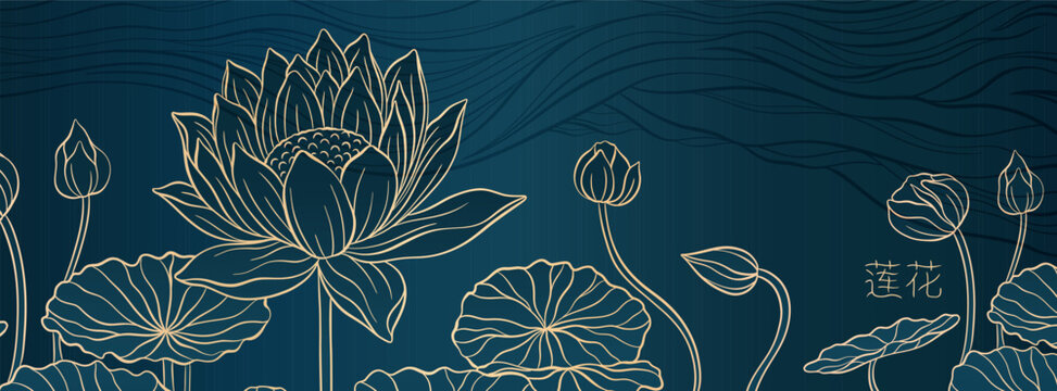 Prestigious night background with lotus flowers against the background of the night. The design is made for oriental motif with gold and blue colors. The inscription of the hieroglyph means "Lotus".