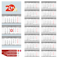 Wall calendar planner template for 2024 year. Turkish and English language. Week starts from Monday.